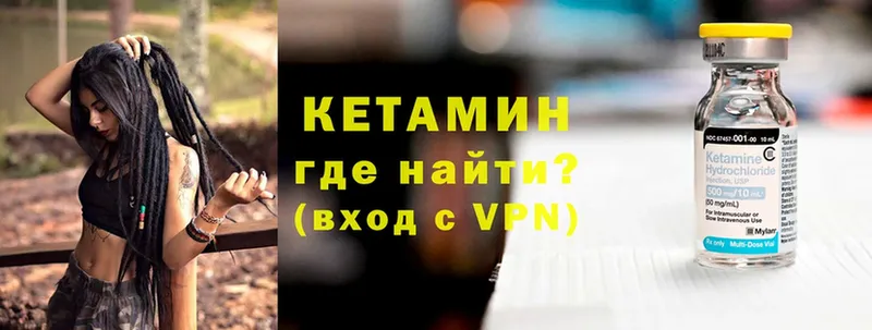 сколько стоит  Каневская  КЕТАМИН ketamine 